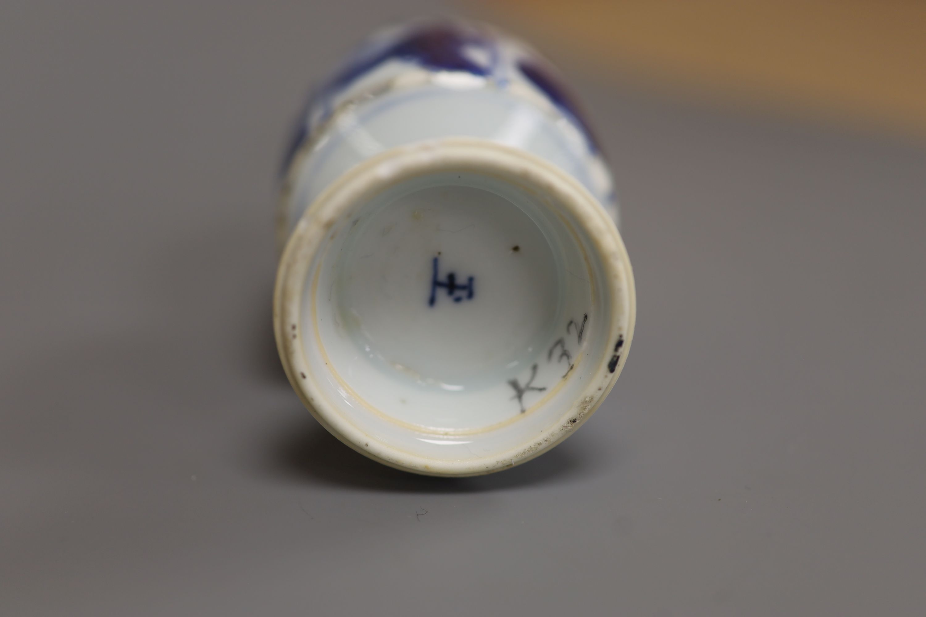 A Chinese Kangxi blue and white vase, ‘Jade’ mark to base, height 13cm